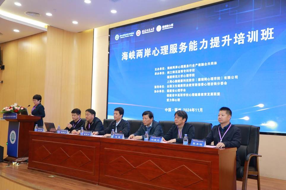 开班仪式 开班仪式