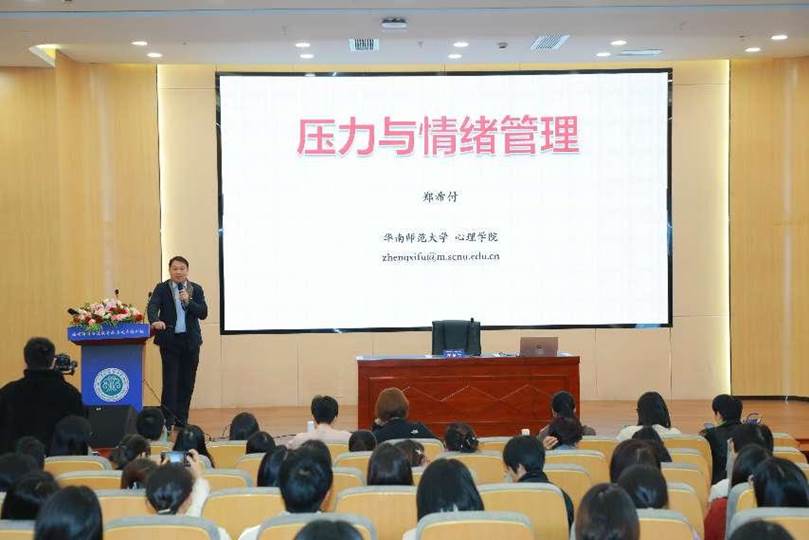 郑希付老师 郑希付老师