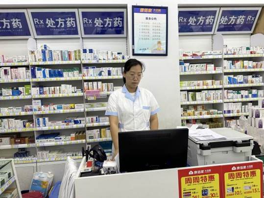 林敏娜-康佰家大药房-临床实践1 林敏娜-康佰家大药房-临床实践1