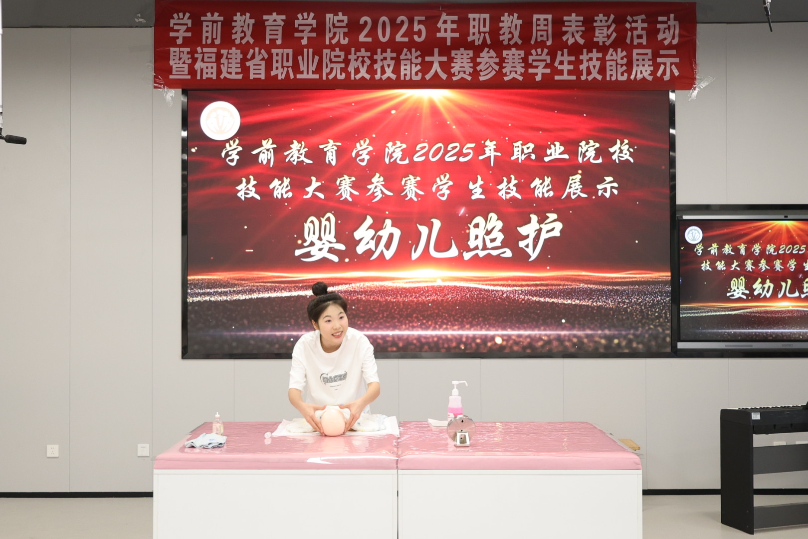 福建省职业院校技能大赛参赛学生技能展示