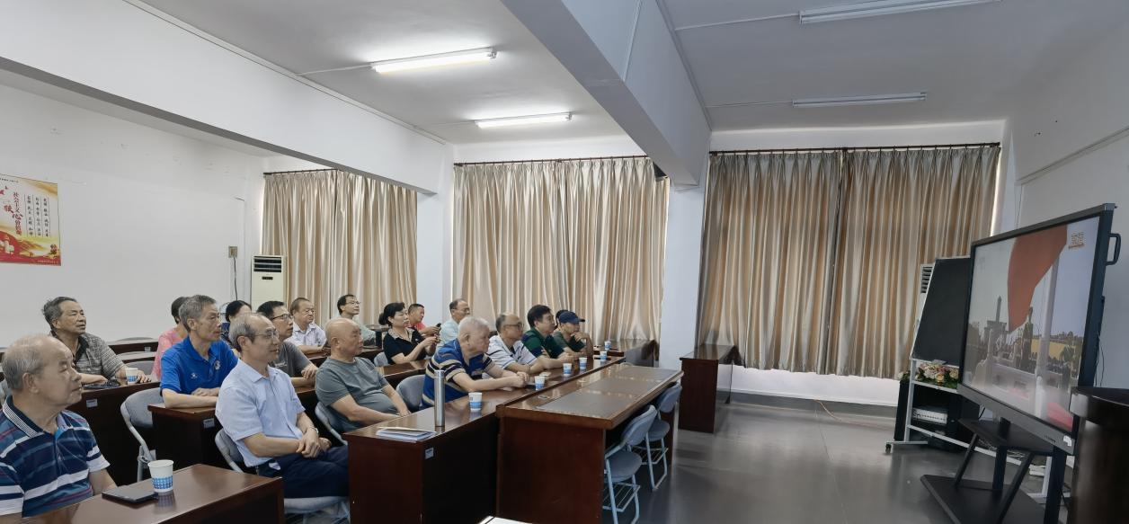 大赢家体育app下载组织离退休党员观看纪念中国人民抗日战争暨世界反法西斯战争胜利80周年大会