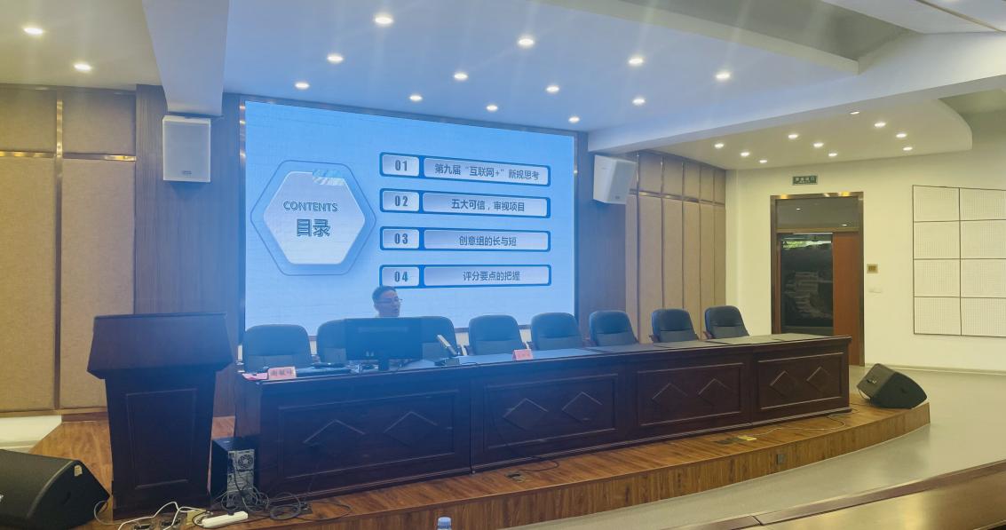 QQ图片20230611163926