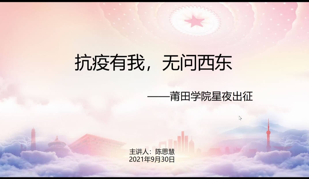 3295F 3295F