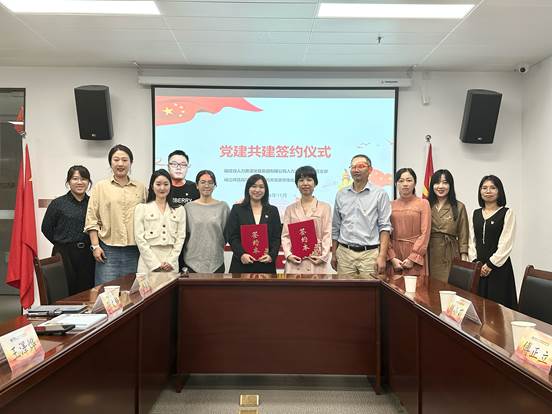 微信图片_20241113093305